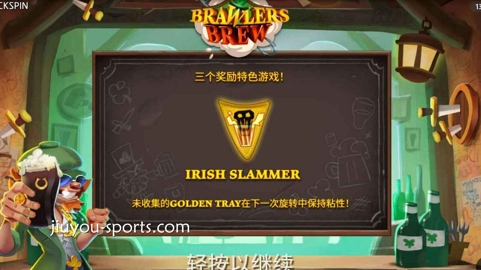 九游体育《斗士之酿》怎么玩？新手玩法攻略