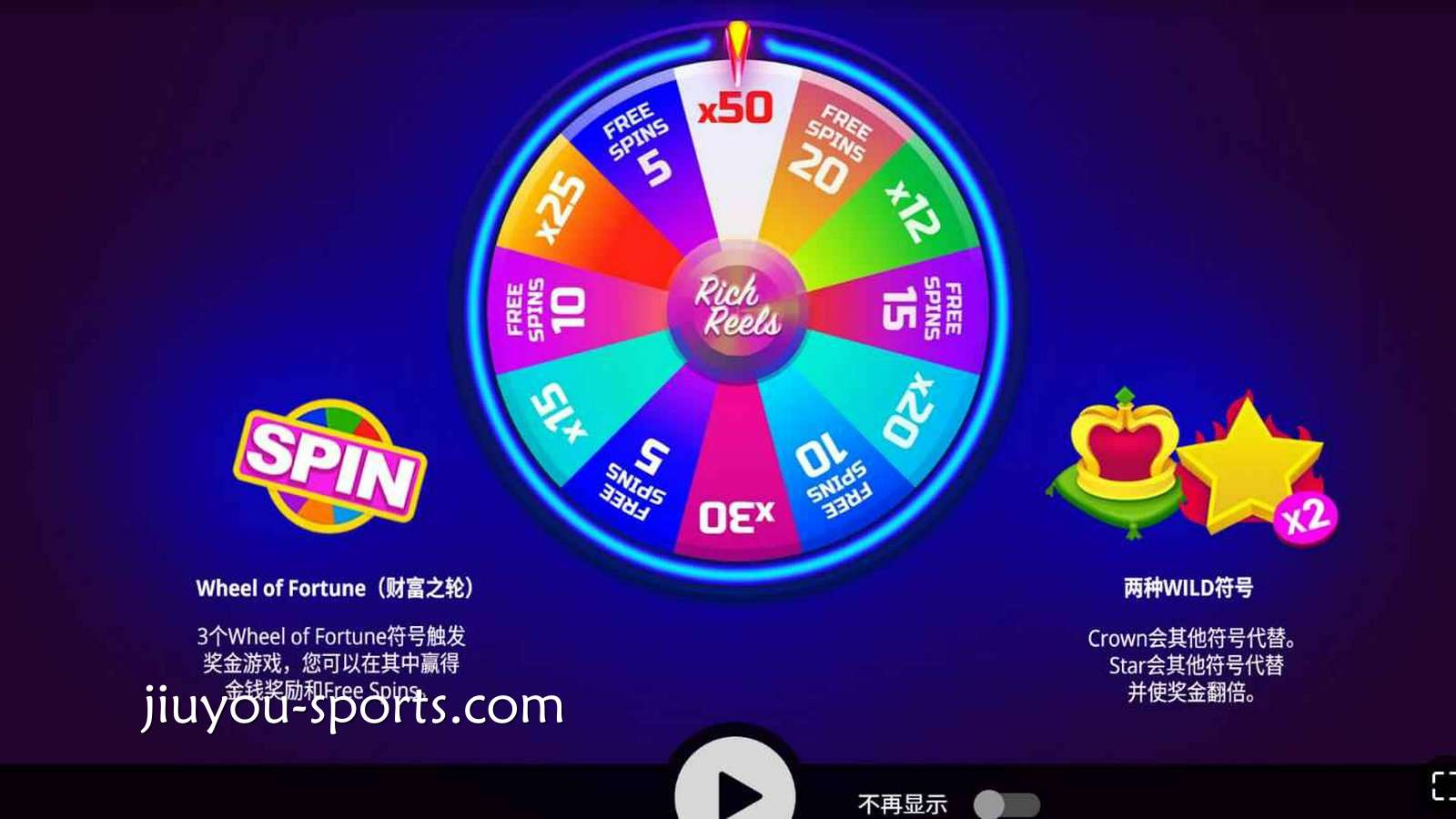 九游体育《乐透吧》玩法规则详解｜EVOPLAY电子体验指南