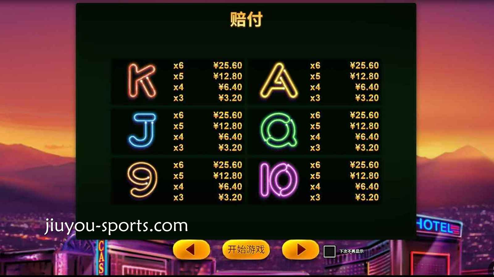 九游体育《黄金疯狂:机器人狂欢》怎么玩？Gold Hit锁币规则详解