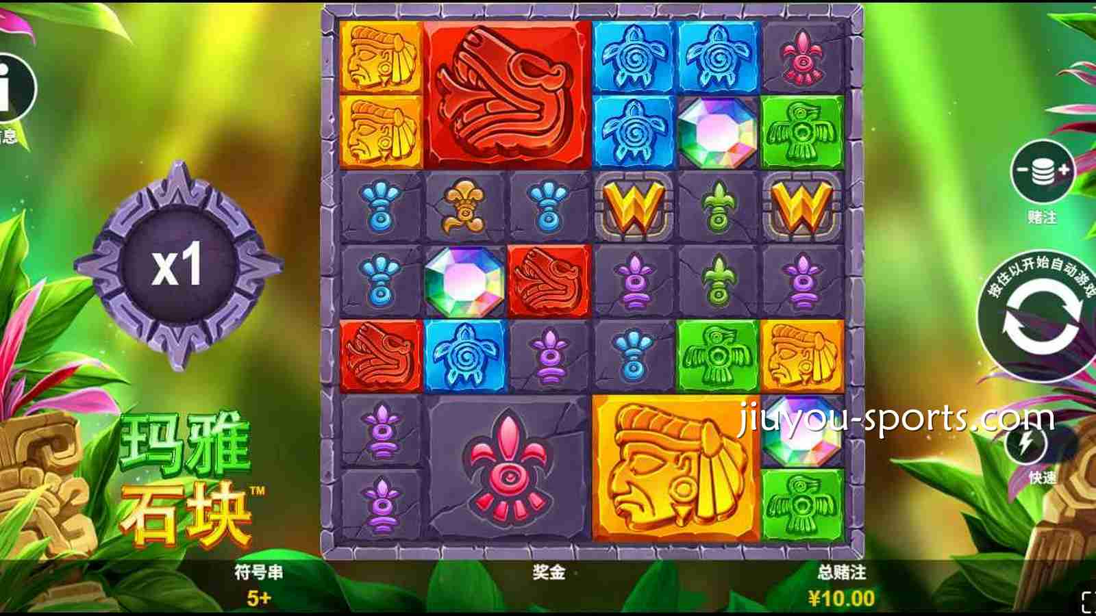 九游体育 | 《玛雅石块》老虎机主盘面