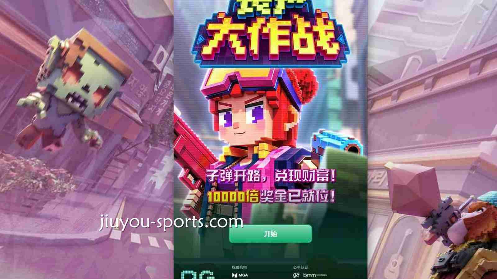 九游体育《丧尸大作战》怎么玩?PG电子玩法规则详解