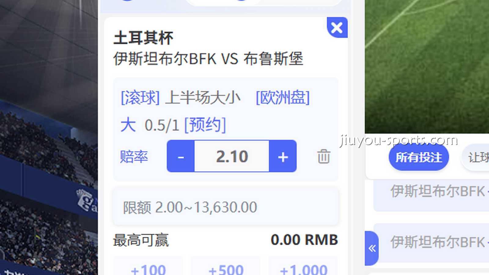 九游体育APP独家功能曝光！九游体育预约投注让你玩球更聪明
