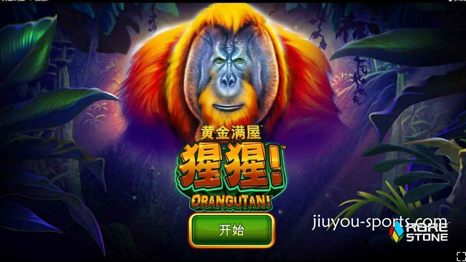 九游体育PT电子《黄金满屋：猩猩》完整玩法规则