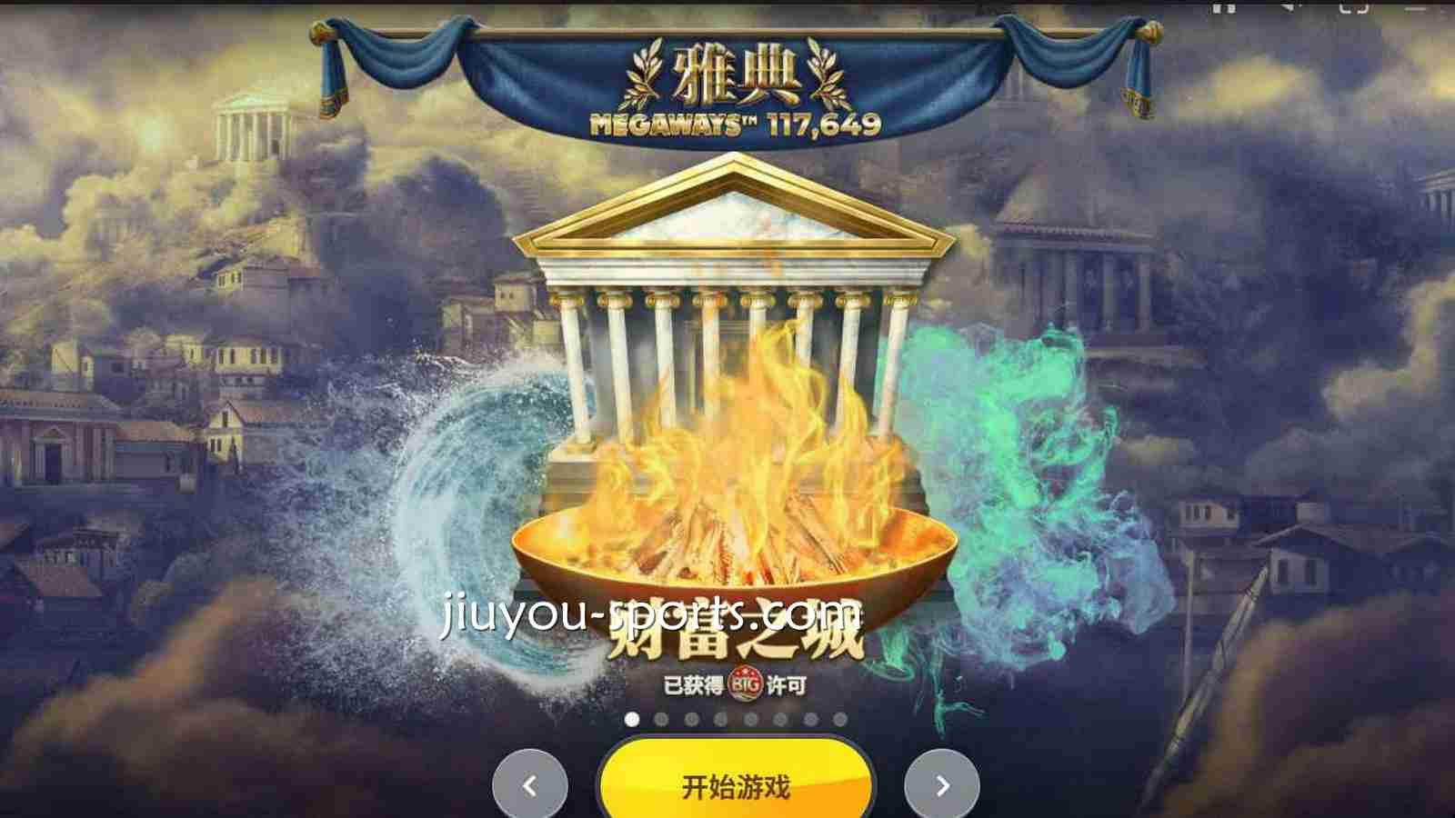 九游体育《雅典》怎么玩?Red Tiger电子玩法规则详解