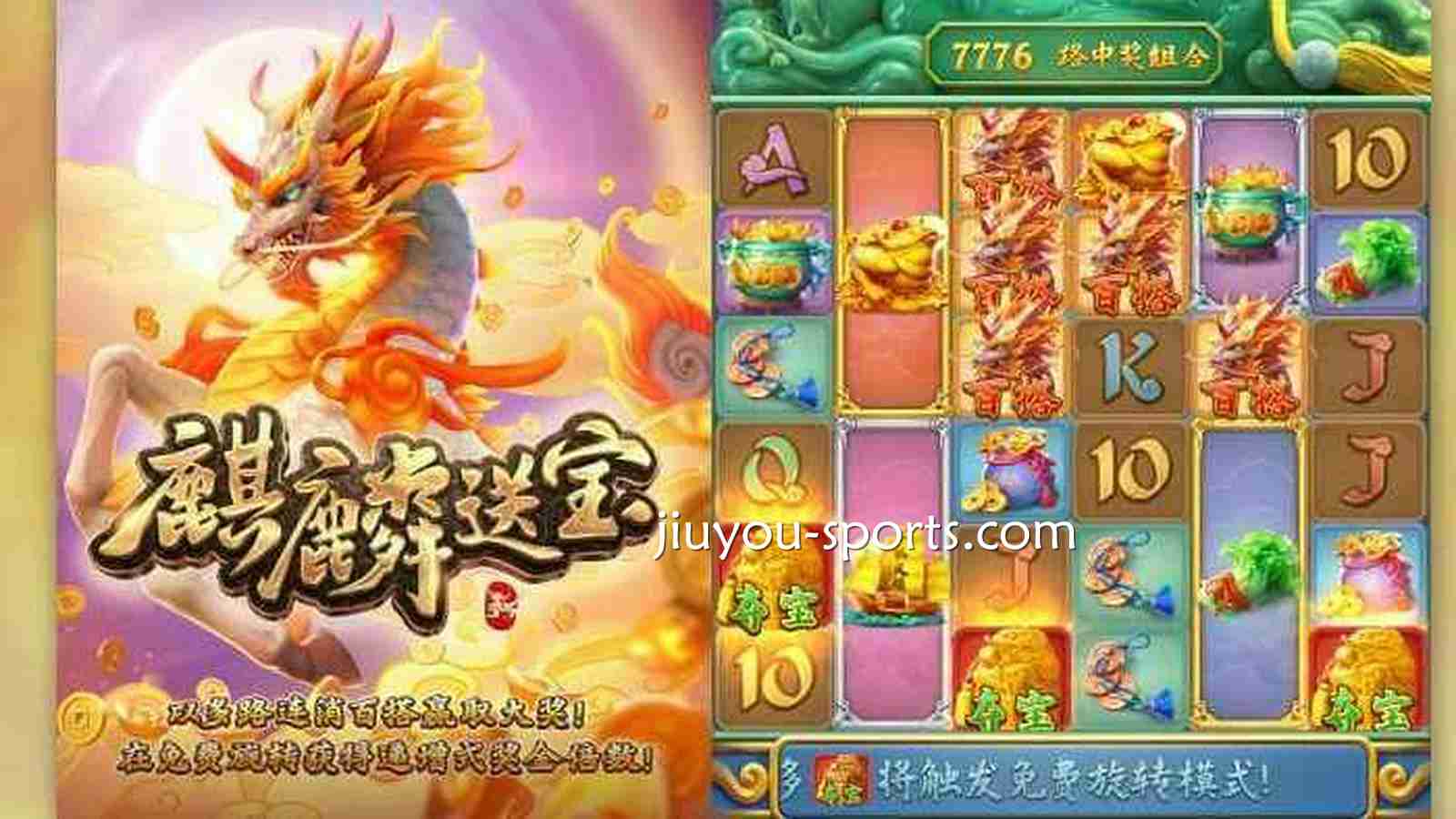 九游体育推荐PG爆率最高游戏，这5款热门PG老虎机别错过