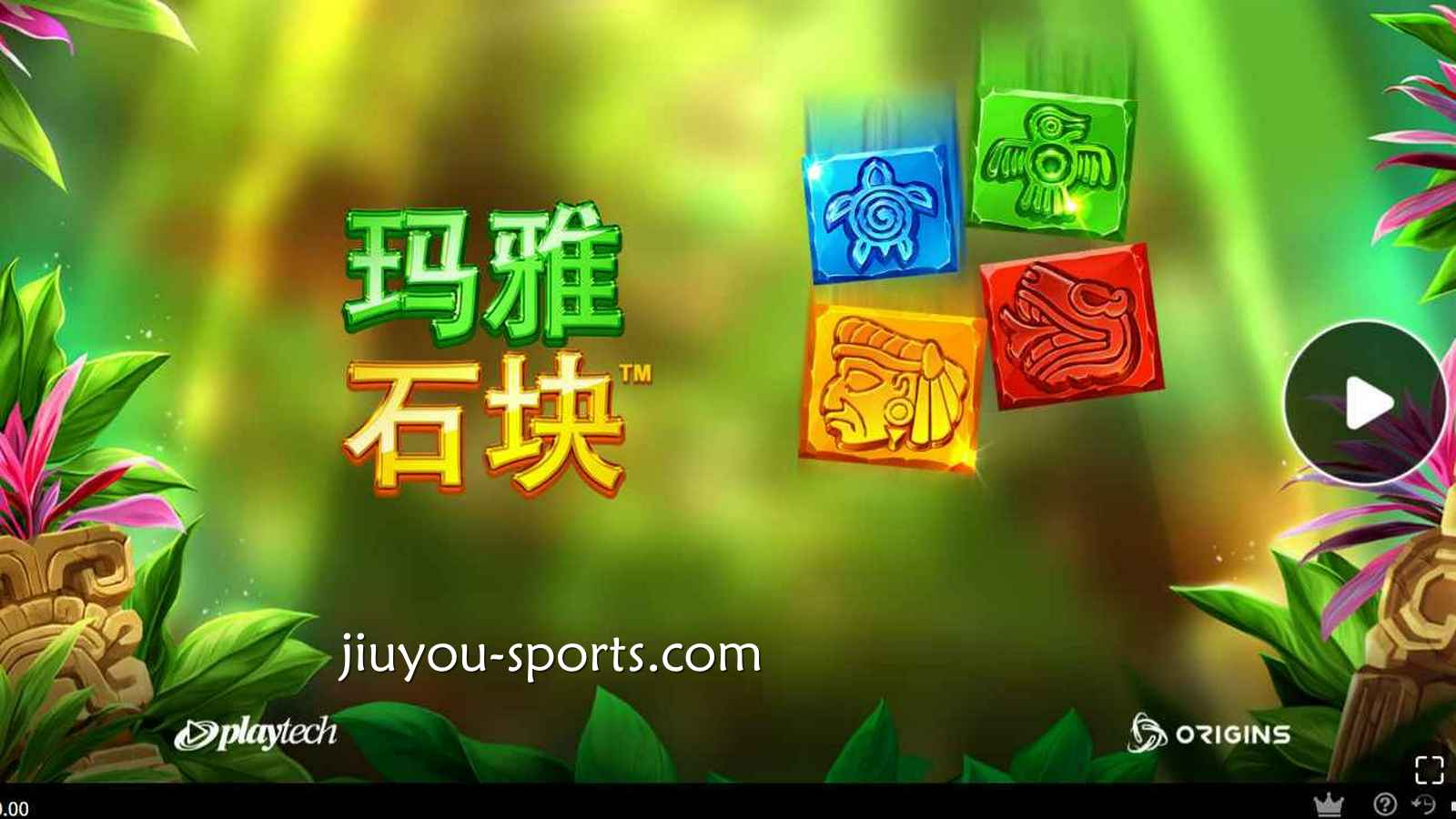 九游体育《玛雅石块》连群与倍率玩法解析